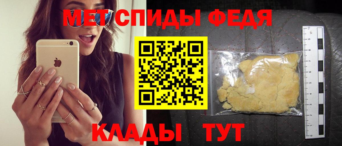 АМФ VHQ Ялуторовск