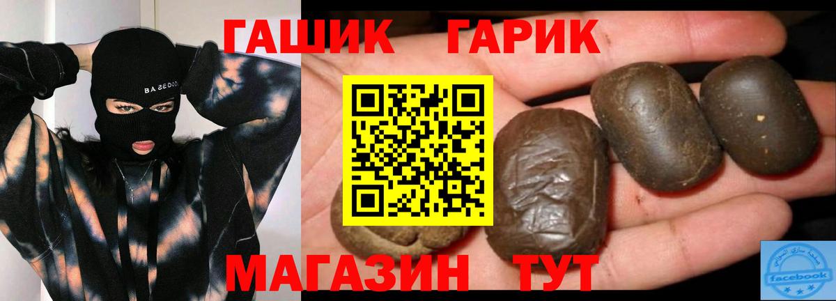ГАШИШ 40% ТГК  Вход с VPN  Ялуторовск  ГАШ AMNESIA HAZE 