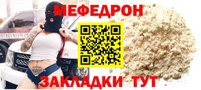 мяу мяу мука Жуковский