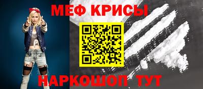 мяу мяу мука Жуковский