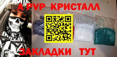 Альфа ПВП Заволжье
