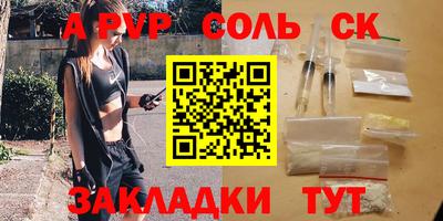 ГАЛЛЮЦИНОГЕННЫЕ ГРИБЫ Заводоуковск