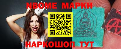 ГАЛЛЮЦИНОГЕННЫЕ ГРИБЫ Заводоуковск