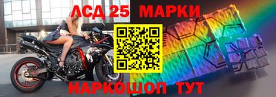 марки lsd Ипатово