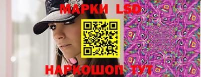ГАЛЛЮЦИНОГЕННЫЕ ГРИБЫ Заводоуковск
