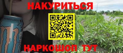 ГАЛЛЮЦИНОГЕННЫЕ ГРИБЫ Заводоуковск