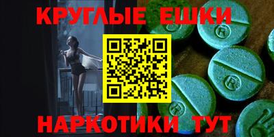 ГАЛЛЮЦИНОГЕННЫЕ ГРИБЫ Заводоуковск
