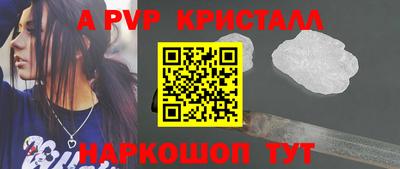 Альфа ПВП Заволжье