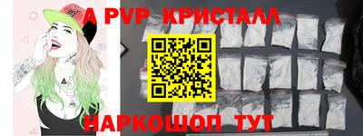 Альфа ПВП Заволжье