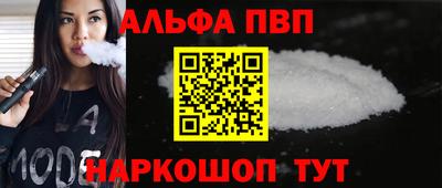 Альфа ПВП Заволжье