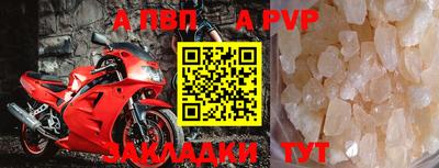 Альфа ПВП Заволжье