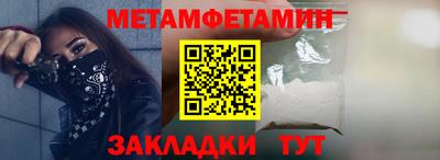 Альфа ПВП Заволжье
