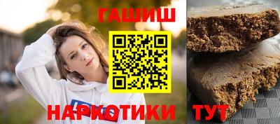 ГАЛЛЮЦИНОГЕННЫЕ ГРИБЫ Заводоуковск