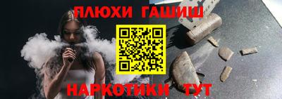 ГАЛЛЮЦИНОГЕННЫЕ ГРИБЫ Заводоуковск