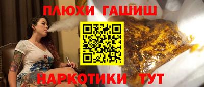 марки lsd Ипатово