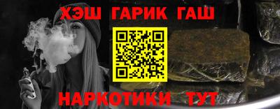 ГАЛЛЮЦИНОГЕННЫЕ ГРИБЫ Заводоуковск