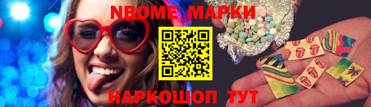 Ялуторовск  LSD-25 экстази кислота  Вход с VPN  ЛСД экстази ecstasy 