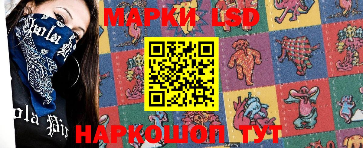 Марки NBOMe 1,8мг  Вход с VPN  Марки NBOMe 1,8мг  Ялуторовск 