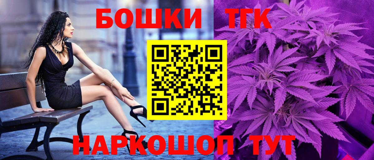 Канабис сатива Ялуторовск